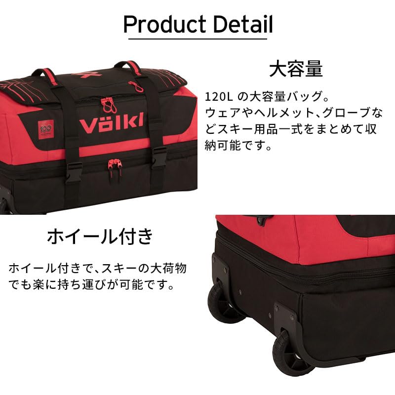 Amazon.co.jp: VOLKL フォルクル キャスター付バッグ メンズ